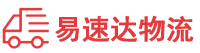 常德到安康物流公司